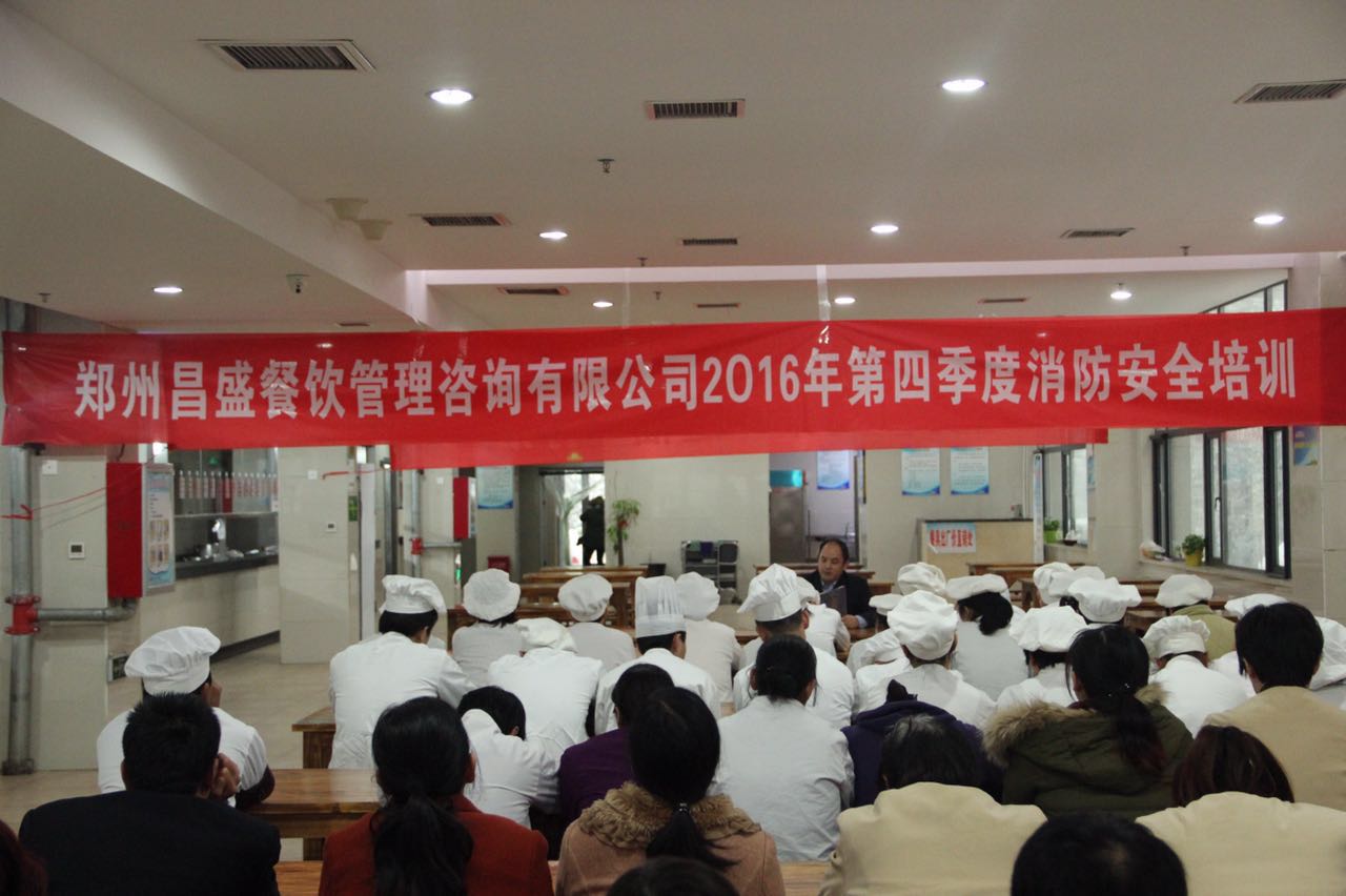 ����֪�R��ȫ��Ӗ