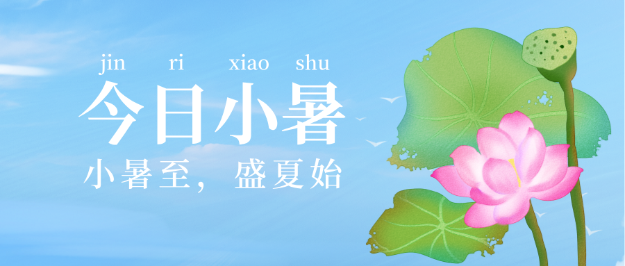 С������ʢ��ʼ