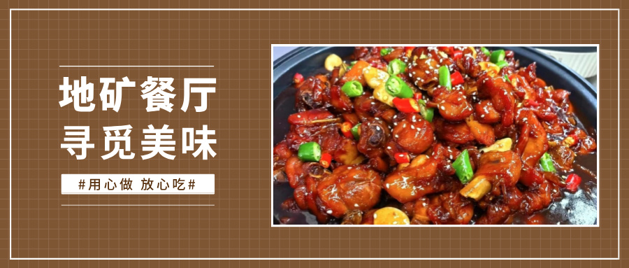 ��ʢ�c���_(k��i)���صV�W(xu��)Ժ��ʳ֮����