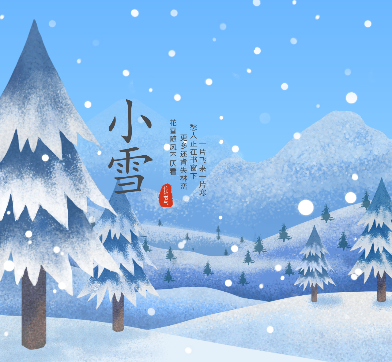 Сѩ����ѩ��������S��