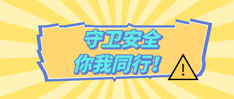 ���l��ȫ������ͬ�У�