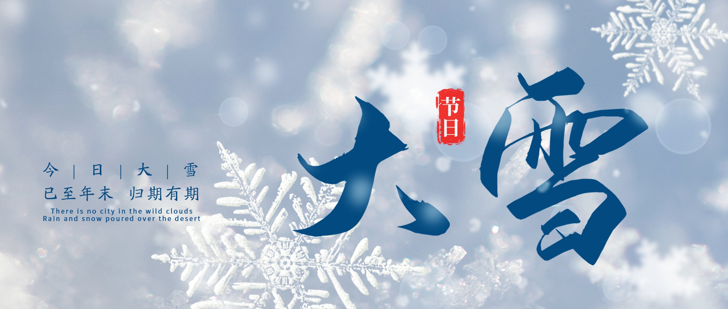 ��ѩҊ���죬��ѩ���S��