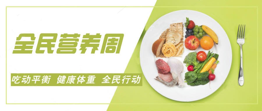 �Ԅ�ƽ�⣬��������