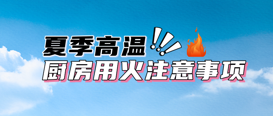 �ļ�ʳ���û���늰�ȫ�ؿ�ָ�ϣ�